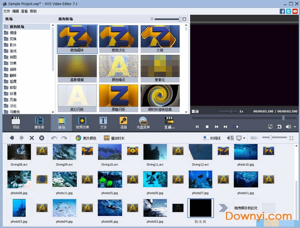 video editor使用教程9 video editor修改版