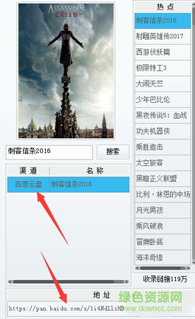 “COOL基佬云下载”