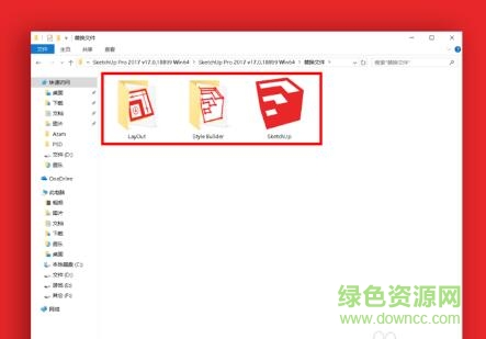 8.jpg sketchup2017正式文件