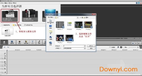video editor使用教程1 video editor修改版