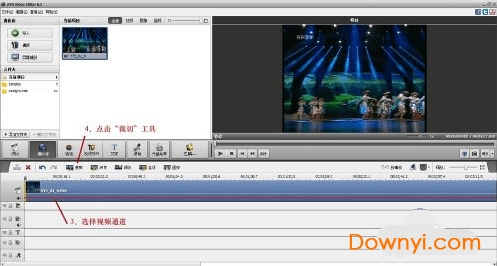 video editor使用教程2 video editor修改版