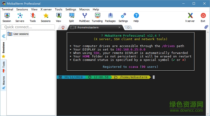 MobaXterm中文汉化版 mobaxterm
