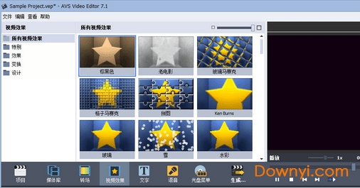 video editor使用教程10 video editor修改版
