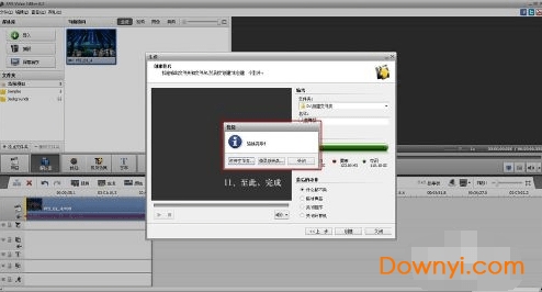 video editor使用教程8 video editor修改版