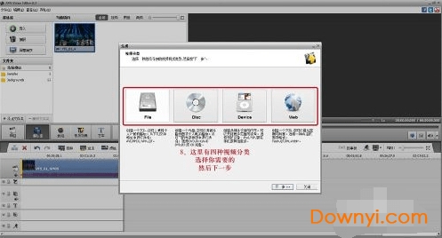 video editor使用教程5 video editor修改版