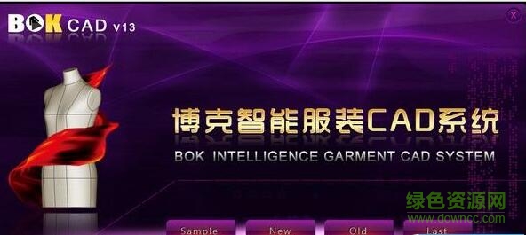 博克v13完美正式版