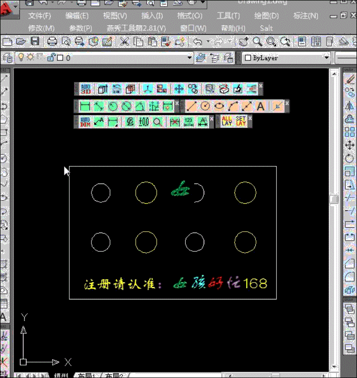 adaucogit salt简体中文版