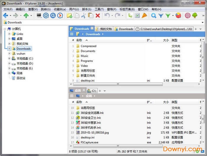 xyplorer汉化修改版
