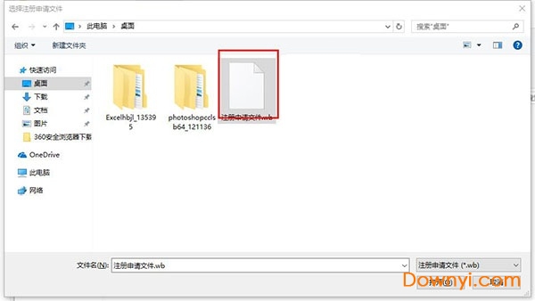 excel合并精灵修改版