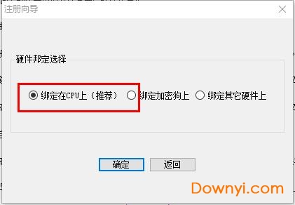 excel合并精灵修改版
