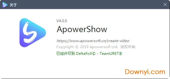apowershow绿色修改版 apowershow修改版