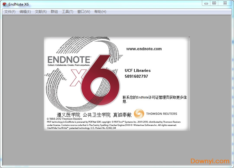 endnote x6修改版