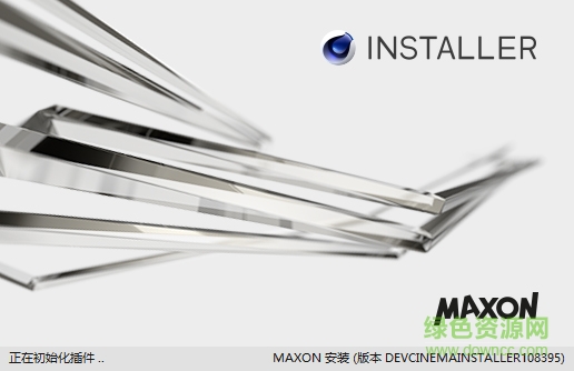 cinema 4d r16注册机 c4d r16注册机