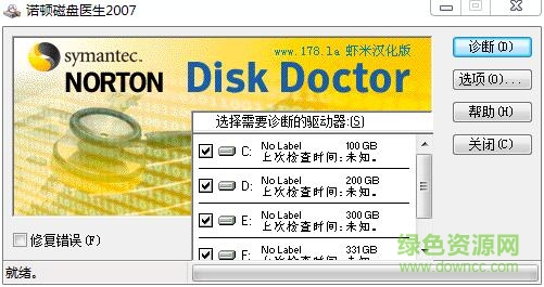 norton disk doctor中文版