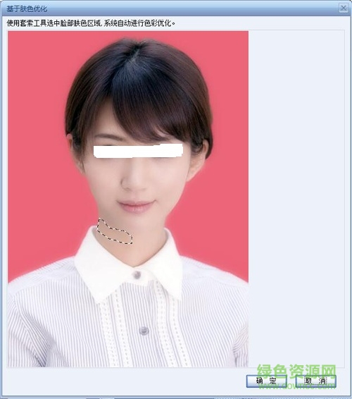 证照之星v7.0个人版 证照之星7.0免费版