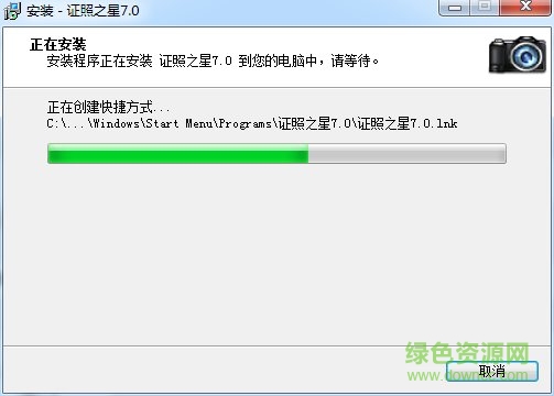 证照之星v7.0 证照之星7.0