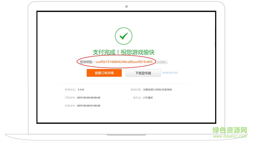 1488446470942.jpg u号租登号器