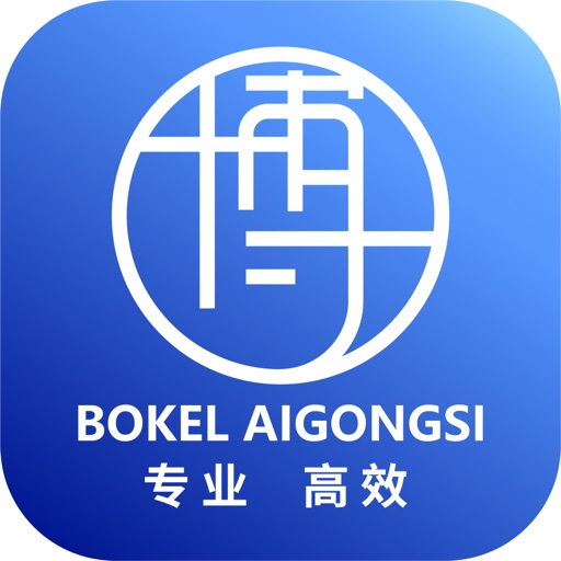 鲸云小匠维修师傅端