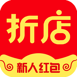 折店优惠券app下载v4.0.8 安卓版