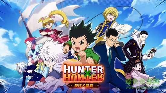 hunter x hunter安卓版