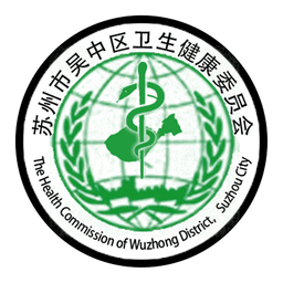 健康吴中行app下载v2.23 安卓版