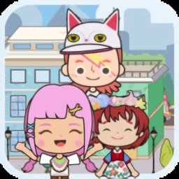 托卡城堡公寓官方版下载v2.2 安卓版