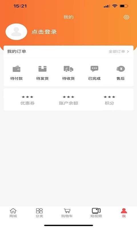 普伟最新版下载