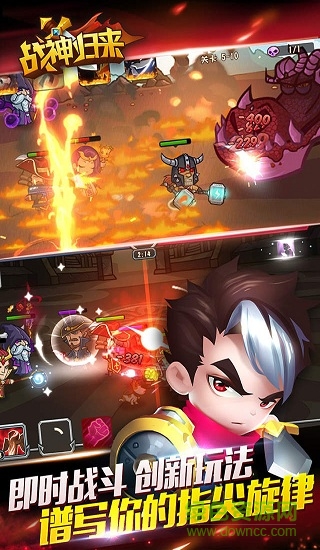 千果游戏战神归来游戏