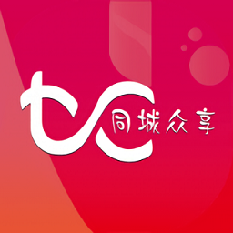 同城众享官方版下载v1.0.8 安卓版