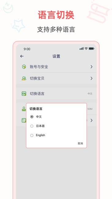 aienglish爱英语app