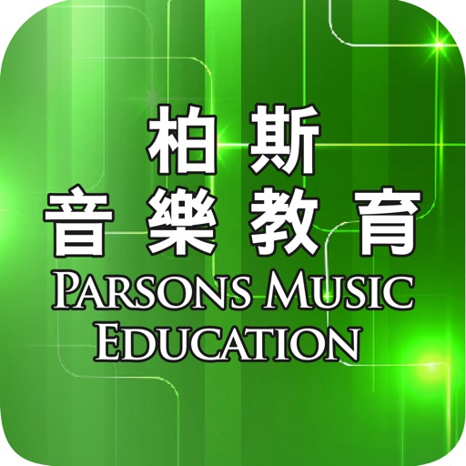 柏斯音乐教育-学生端