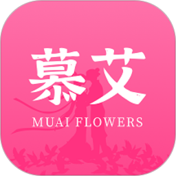 慕艾最新版下载v2.2 安卓版