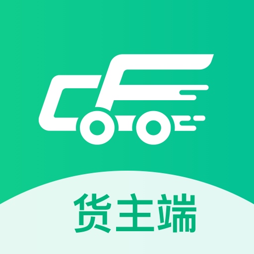 成丰货运货主端下载v6.2.9 安卓版