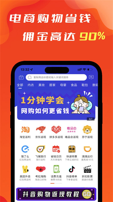 剁呗