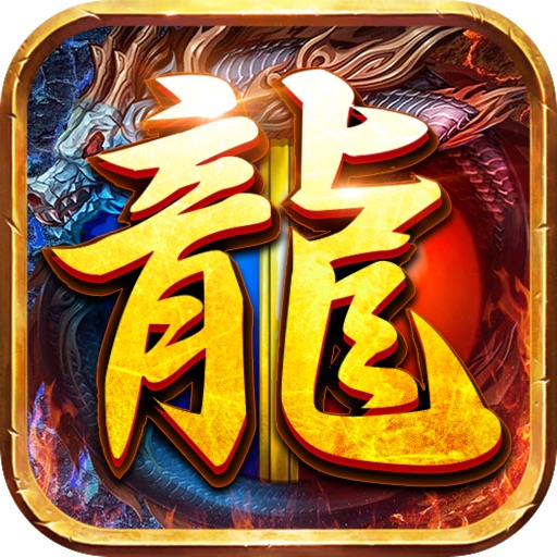 封天战神—高爆满光柱打宝