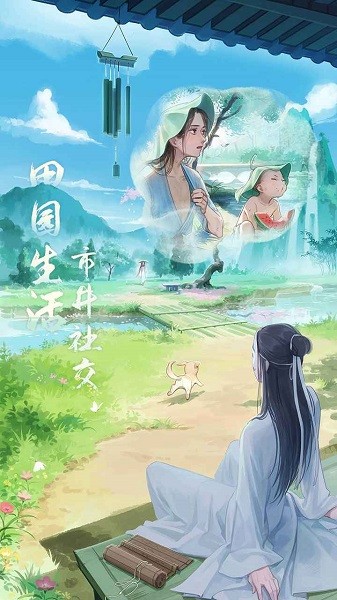 江湖悠悠九游版本