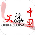 文旅中国app下载官方版v4.7.4.0 安卓版