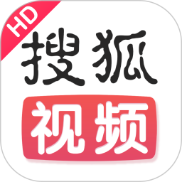 搜狐视频HD下载v10.0.81 安卓版