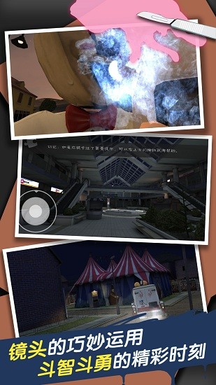 恐怖冰淇淋车7 恐怖冰淇淋车7下载