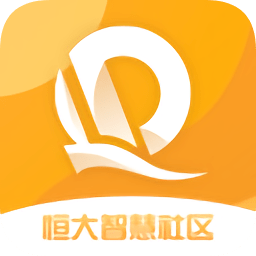 恒大智慧社区平台下载v3.7.7 安卓版