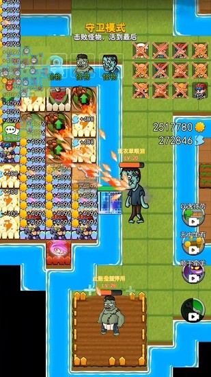 植物躺平发育最新版下载