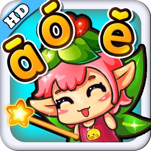 拼音学习 - 学拼音拼读益智巴士游戏大全