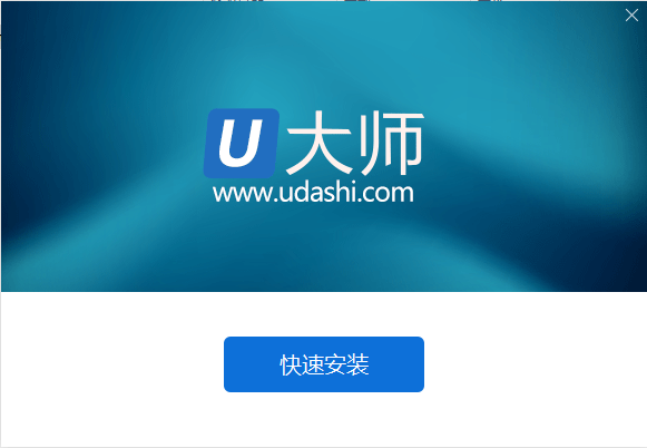 一键还原系统软件 一键还原系统下载