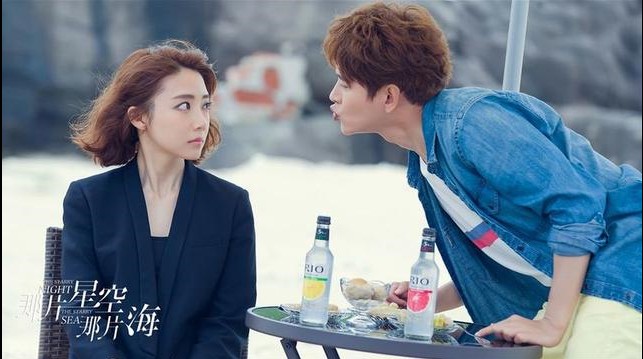 那片星空那片海壁纸