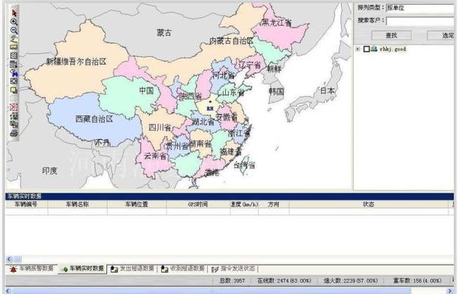 gps卫星定位软件