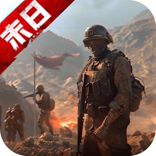 末日进化-末世生存策略手游