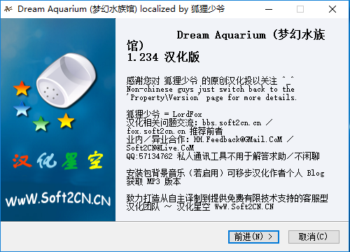 梦幻水族馆(dream aquarium) 梦幻水族馆汉化版