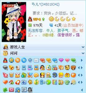 qq图标点亮软件