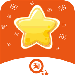 星星淘软件下载v1.0.18 最新版