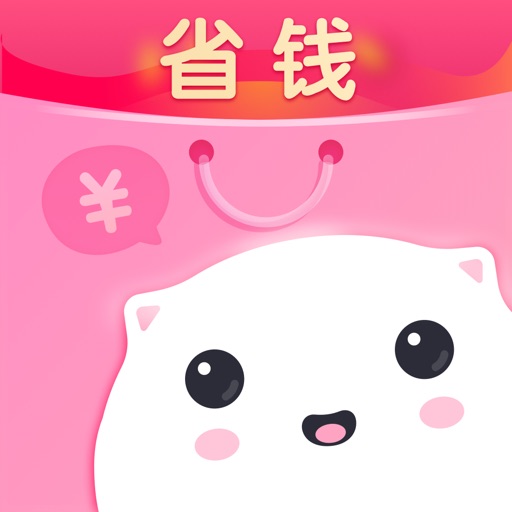 可萌精选-购物返利省钱神器